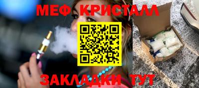 марки lsd Анапа