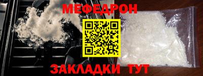 хмурый Мариинск