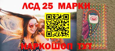 гашишное масло Можга