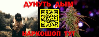 гашиш Можайск