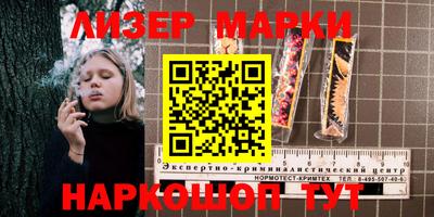 гашишное масло Можга