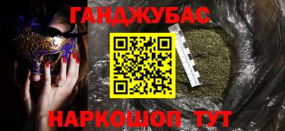 амфетамин Анжеро-Судженск
