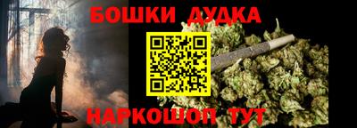 гашиш Можайск