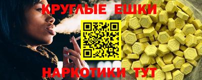 ECSTASY Малгобек