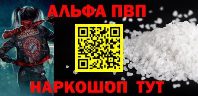 гашишное масло Можга