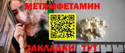 гашиш Можайск