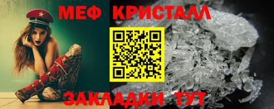 каннабис Ангарск