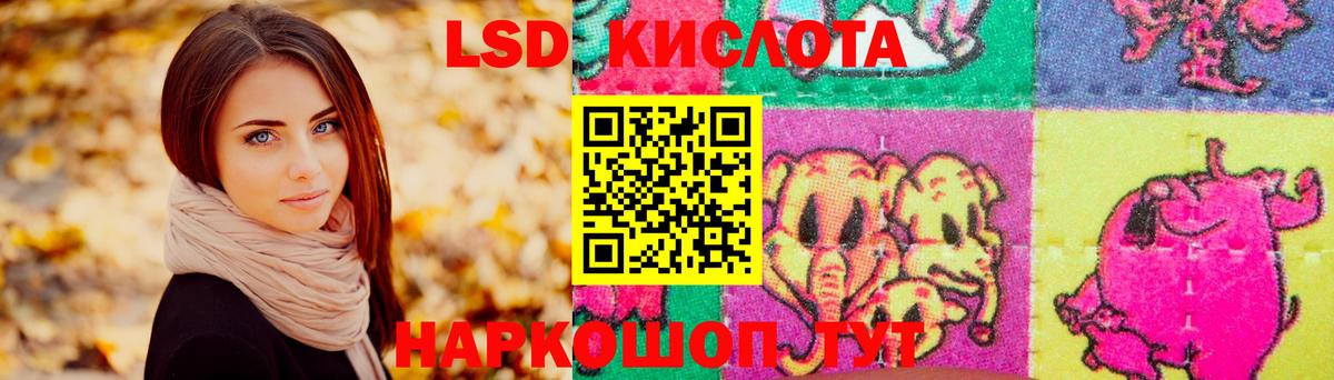 LSD-25 экстази ecstasy Кольчугино