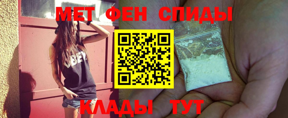 Метамфетамин винт Кольчугино