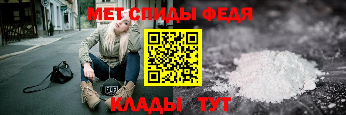 Метамфетамин  Вход с VPN  Первитин Methamphetamine  Кольчугино  Первитин Methamphetamine 