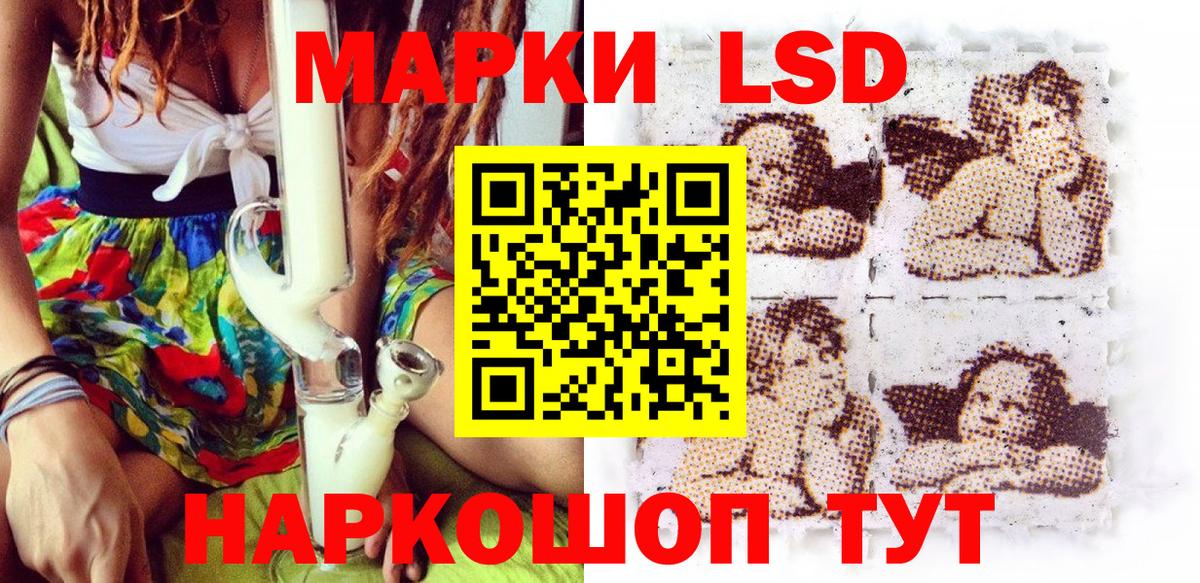 как найти   Марки NBOMe 1,5мг  Вход с VPN  Марки NBOMe 1,5мг  Кольчугино  Наркотические марки 