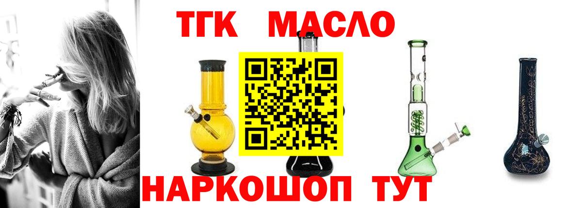 blacksprut tor  Вход с VPN  Кольчугино  Дистиллят ТГК гашишное масло  ТГК жижа 